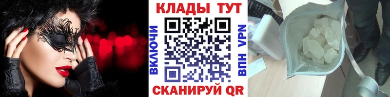 Как найти наркотики Обь БУТИРАТ  Меф мяу мяу  Cocaine  Альфа ПВП 