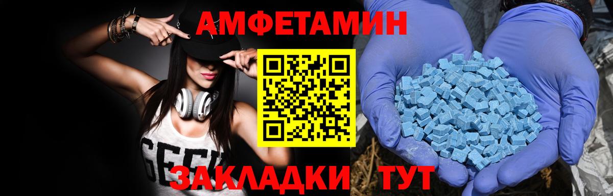АМФ  АМФ Розовый  Вход с VPN  Обь 