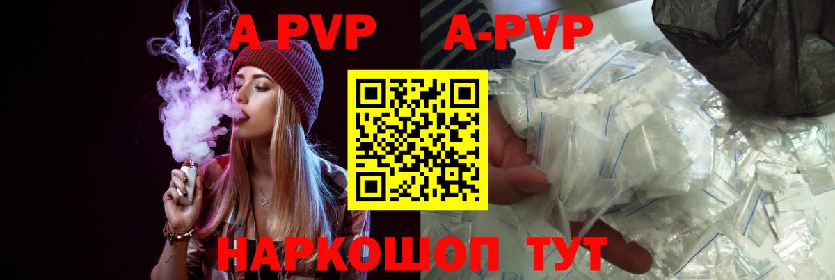 Alfa_PVP мука Обь