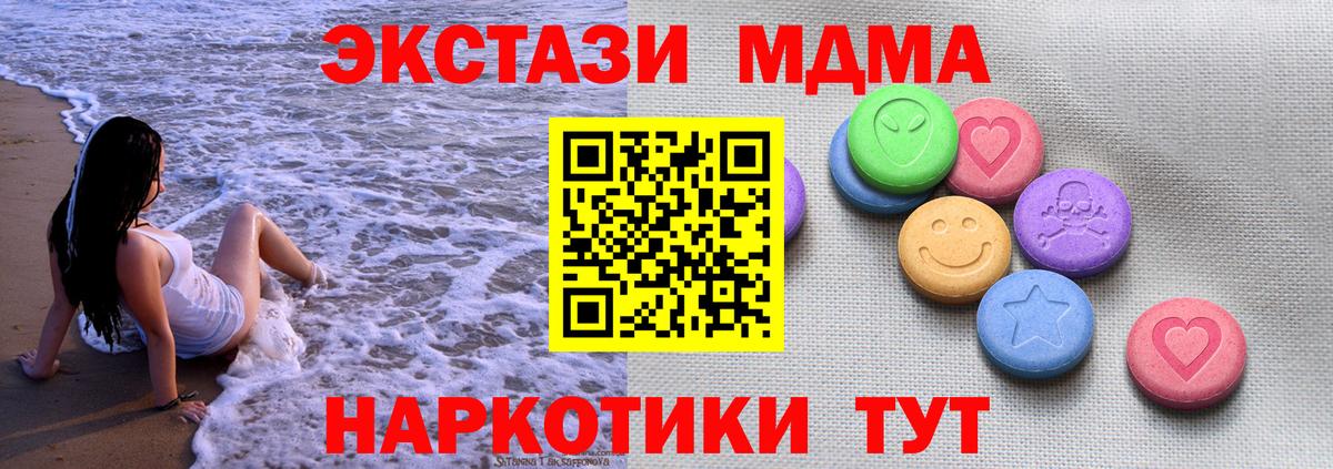 Меф   Бошки Шишки  Вход с VPN  COCAIN  МЕТАМФЕТАМИН  Обь  ГАШИШ 