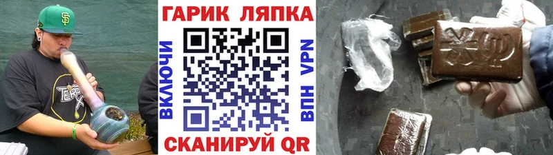 Гашиш Изолятор Обь