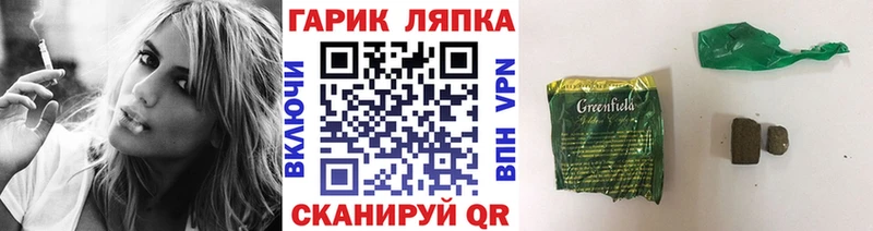 ГАШИШ гашик  цена   Обь 
