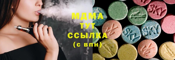 таблы Бронницы