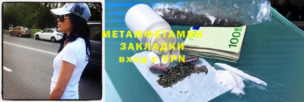 бошки Краснослободск