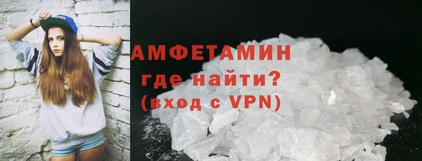 меф VHQ Бородино