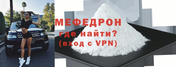 таблы Бронницы