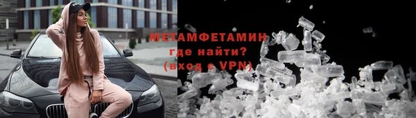 таблы Бронницы