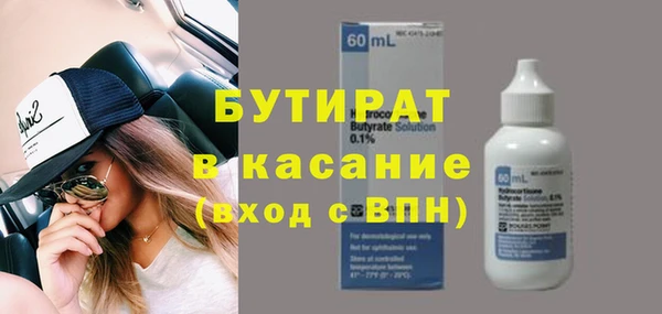 кокаин премиум Бугульма