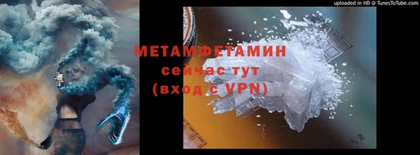 таблы Бронницы