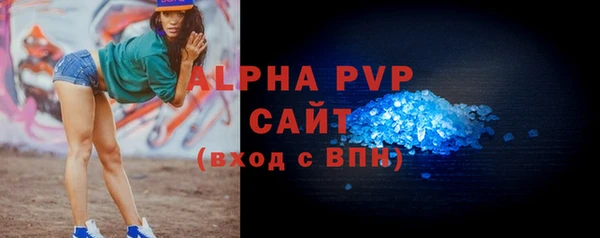 меф VHQ Бородино