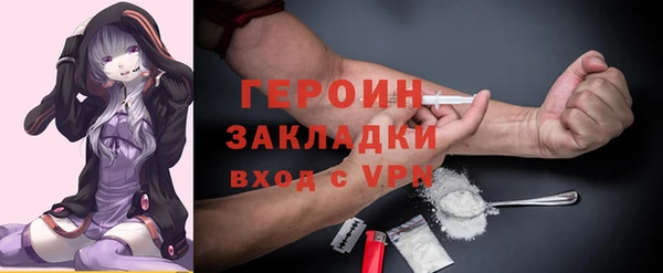 сатива Красноперекопск