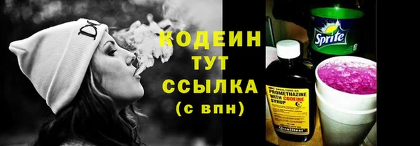 кокаин премиум Бугульма