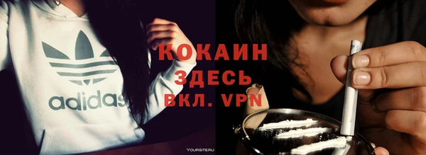 меф VHQ Бородино
