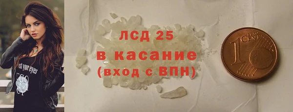 таблы Бронницы