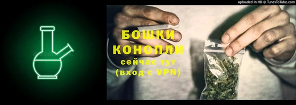 меф VHQ Бородино