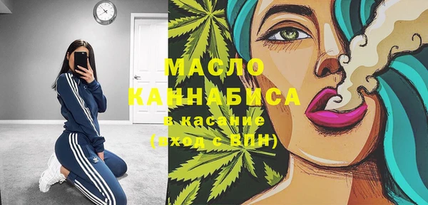 таблы Бронницы