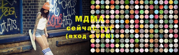 меф VHQ Бородино