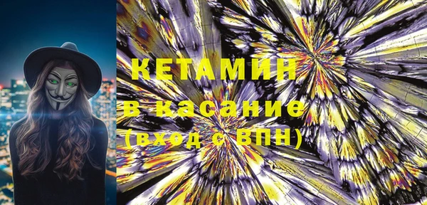 кокаин премиум Бугульма