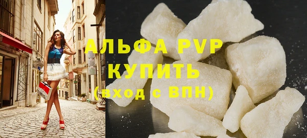 меф VHQ Бородино