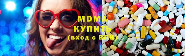 кокаин премиум Бугульма