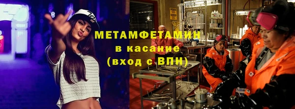 кокаин премиум Бугульма