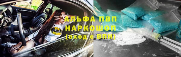 сатива Красноперекопск