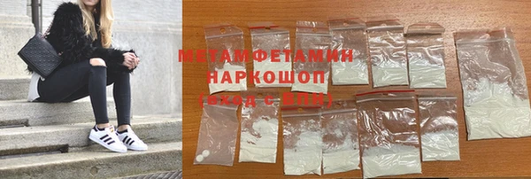 бошки Краснослободск
