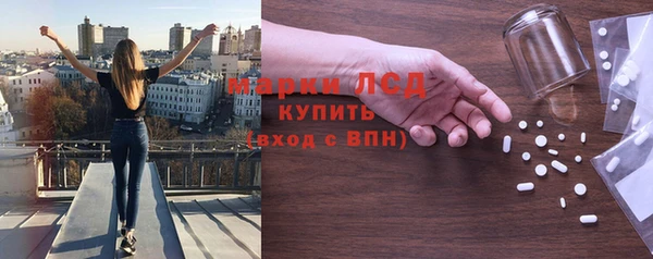 меф VHQ Бородино