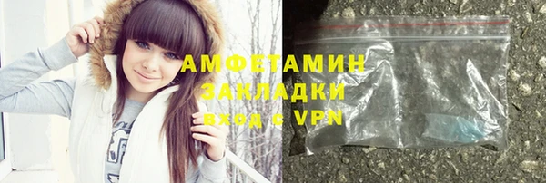 кокаин премиум Бугульма