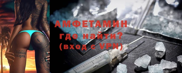 меф VHQ Бородино