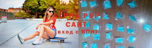меф VHQ Бородино