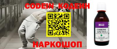 каннабис Ирбит