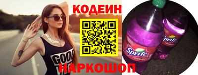 меф Ипатово