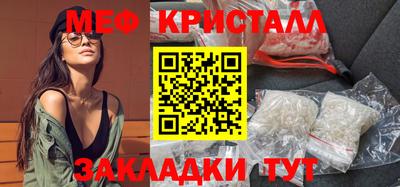 каннабис Ирбит