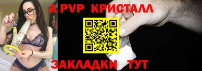 меф Ипатово