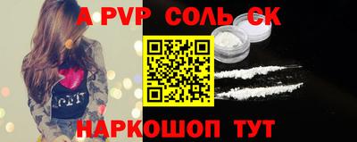 меф Ипатово