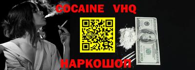 меф Ипатово