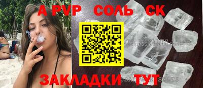 каннабис Ирбит