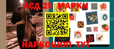 меф Ипатово
