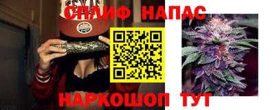 каннабис Ирбит