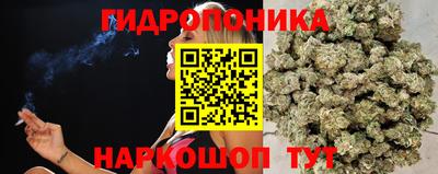 каннабис Ирбит