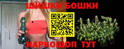 каннабис Ирбит