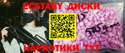 меф Ипатово