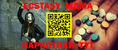 меф Ипатово