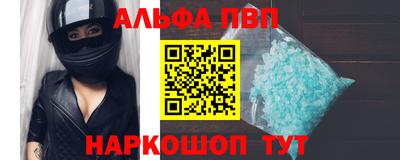 меф Ипатово