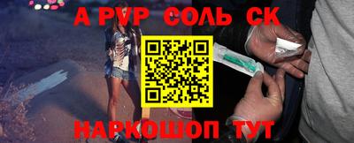 меф Ипатово