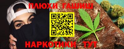 меф Ипатово