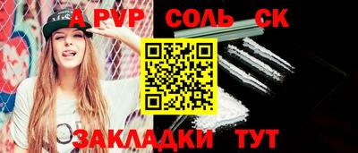 каннабис Ирбит