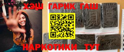 каннабис Ирбит
