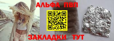 меф Ипатово